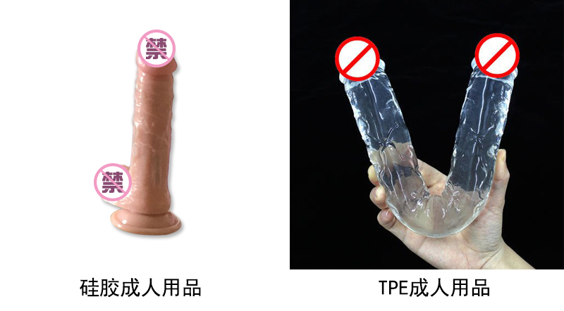 硅膠和TPE仿真陽具