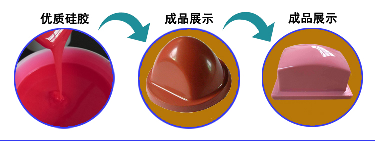 移印硅膠膠頭移印次數影響因素